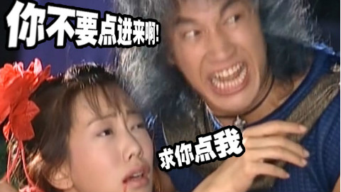 【梦回八点档】③孔慈你不要死啊——步惊云